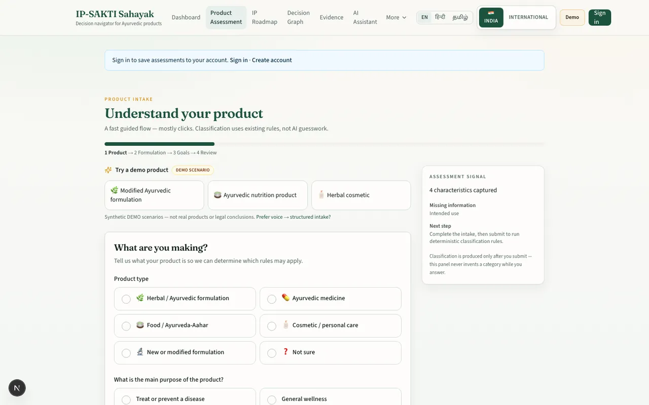 Pramana product intake: a guided, click-first assessment